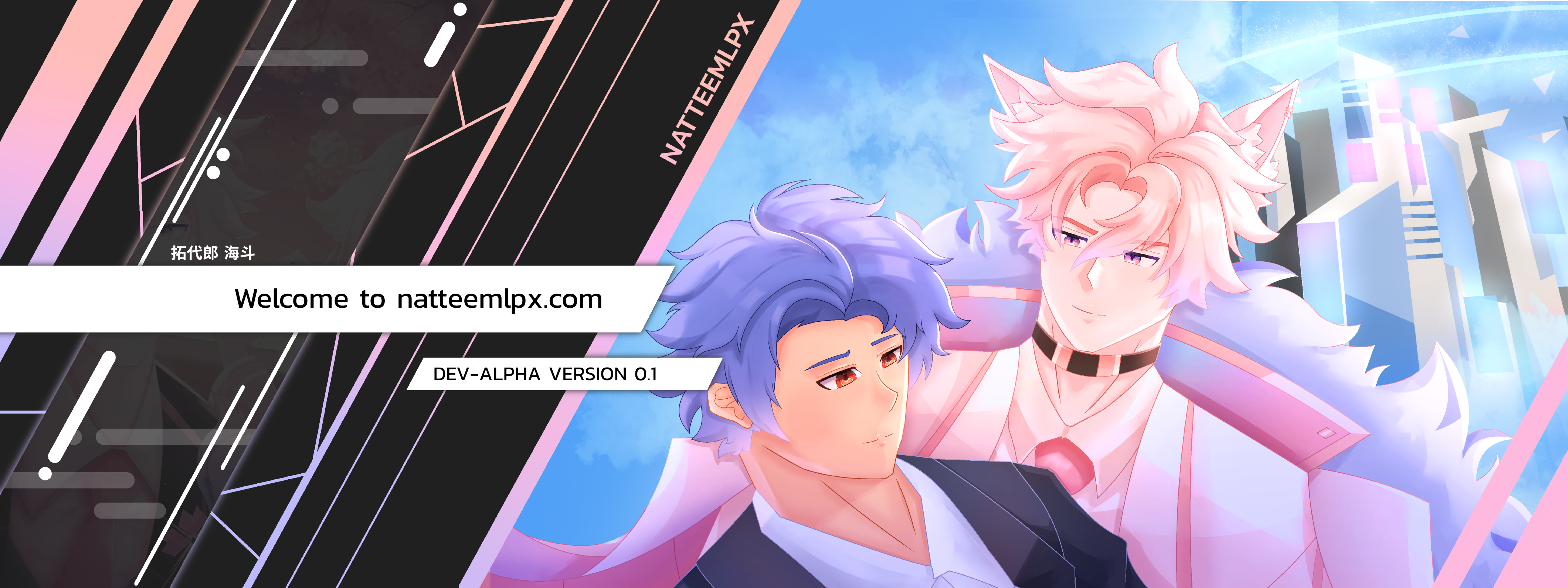 Featured NatteeMLPX character artwork